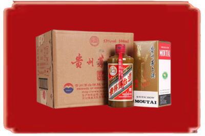 北京密云区烟酒回收整件精品茅台酒.jpg