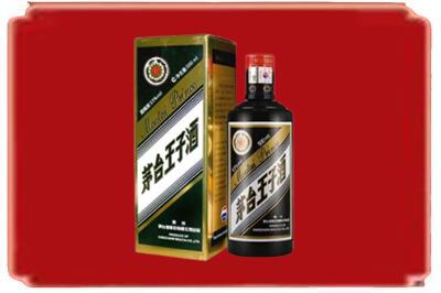 北京密云区烟酒回收王子酒.jpg